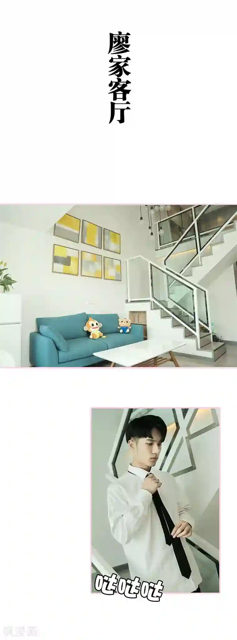 男生喷出精子视频第30话