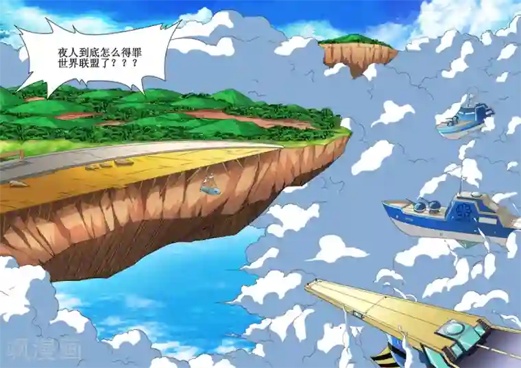 羁绊之泪第10话