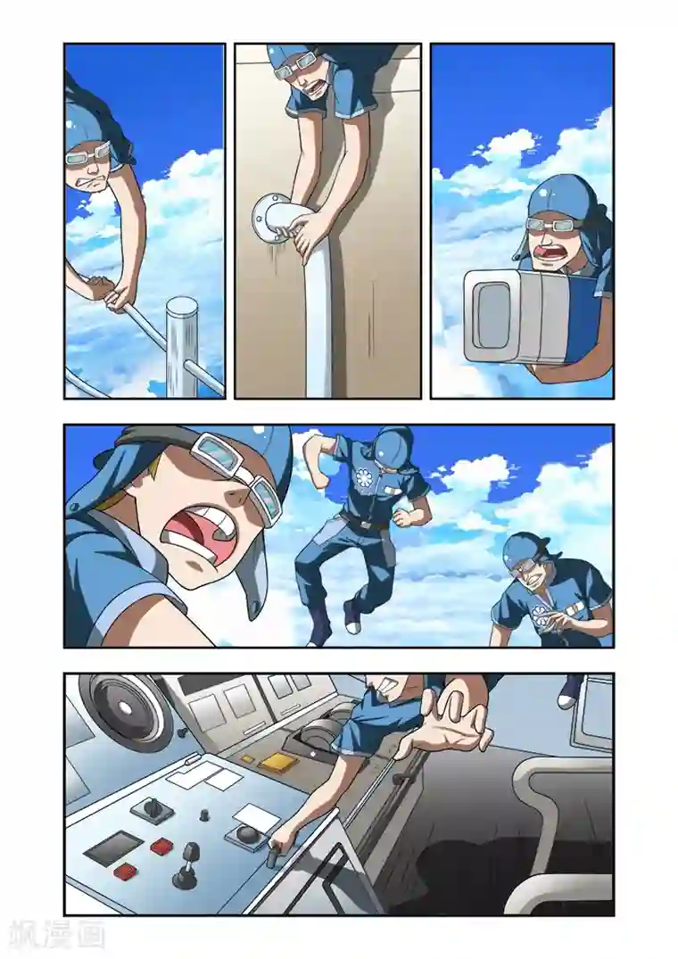 羁绊之泪第11话