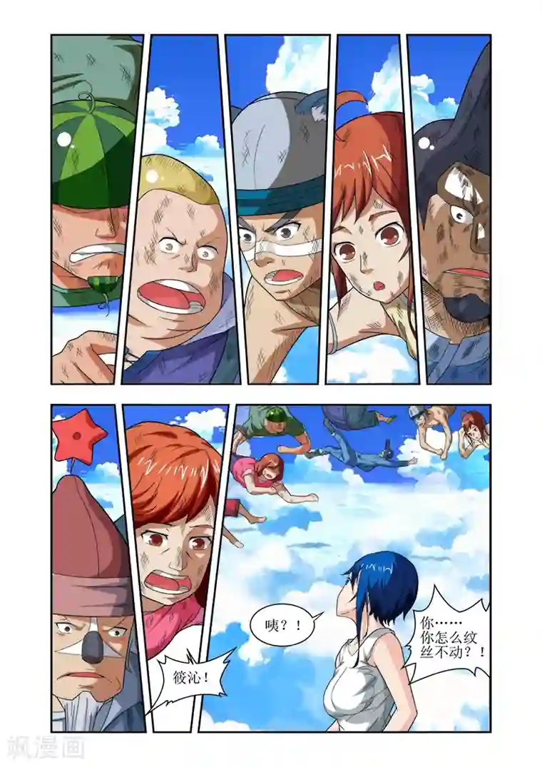 羁绊之泪第11话