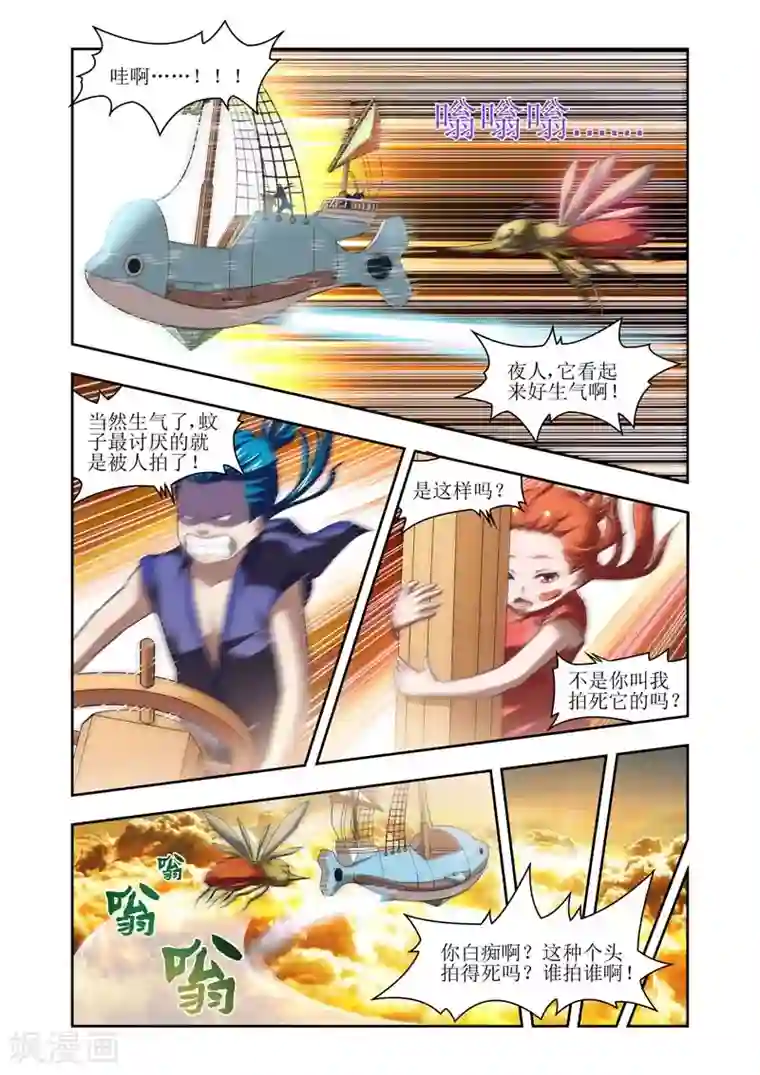 羁绊之泪第15话