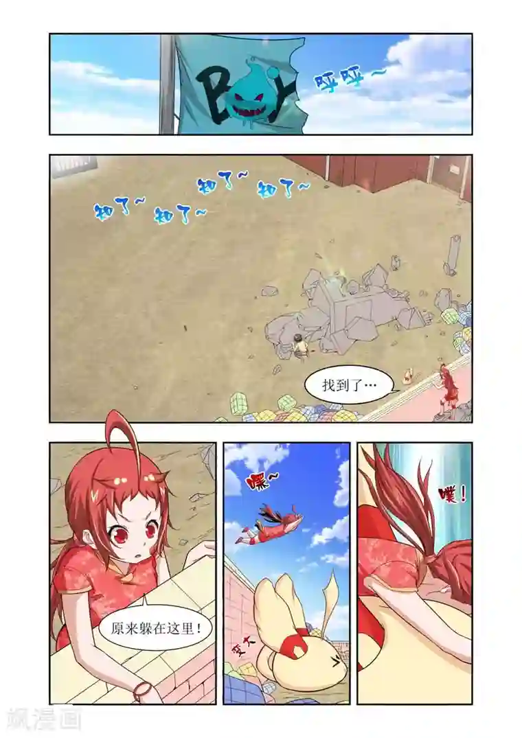 羁绊之泪第20话