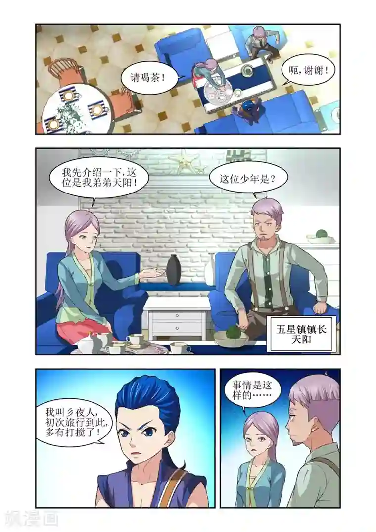 别急妈是你一个人的视频第20话