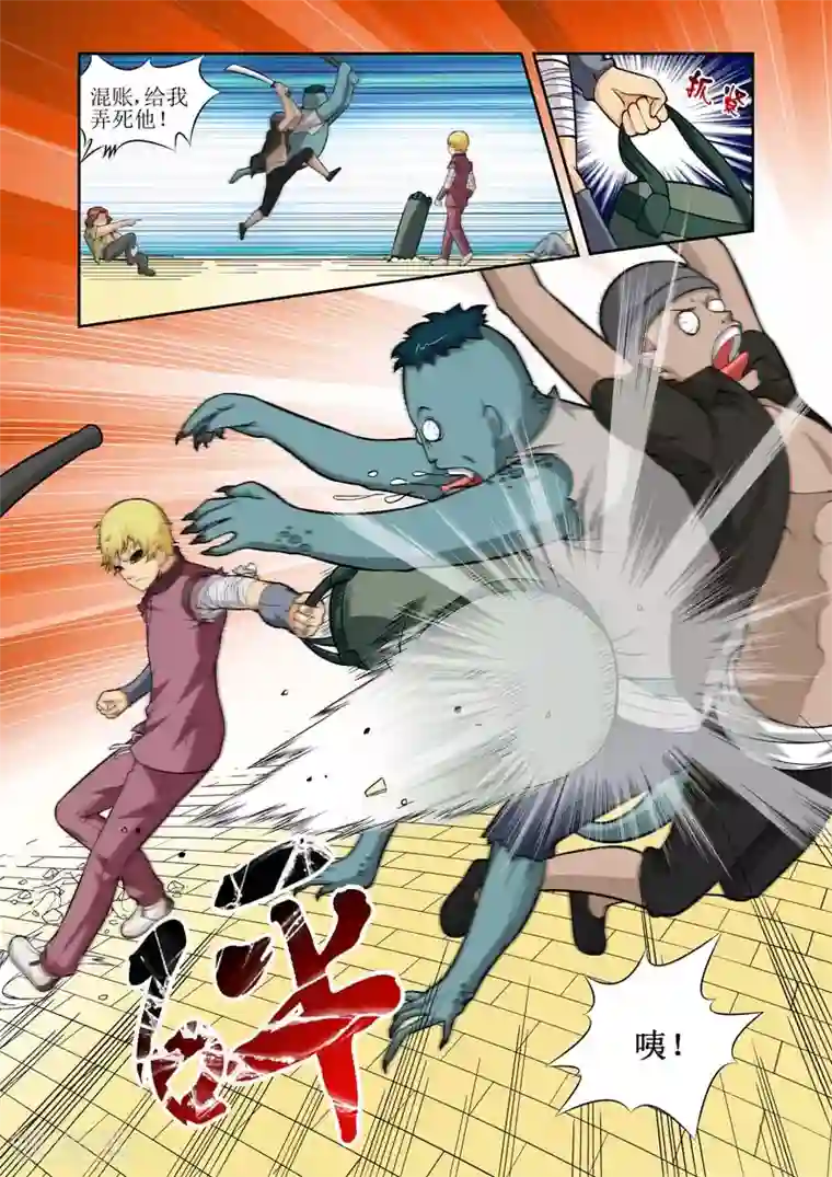 羁绊之泪第21话