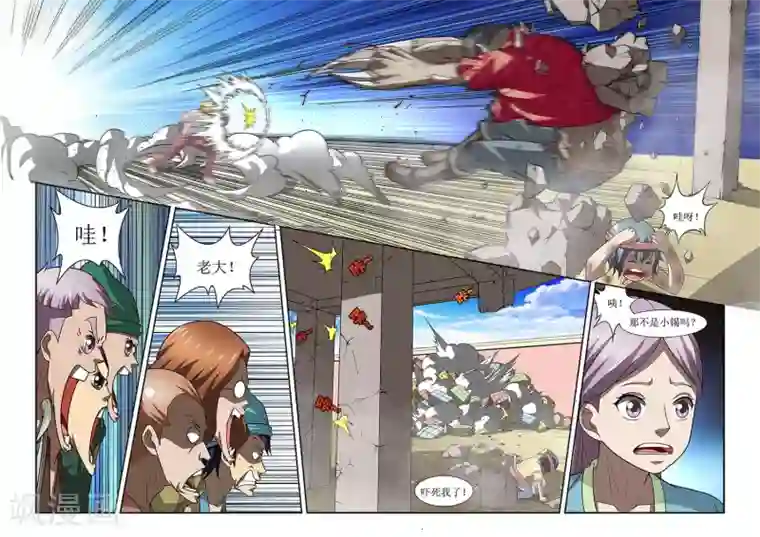 羁绊之泪第24话