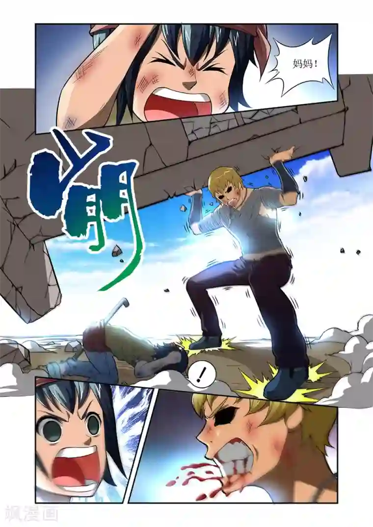 羁绊之泪第24话