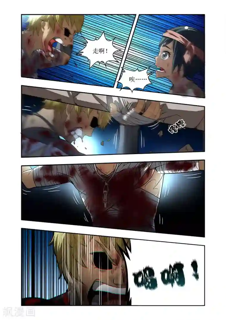 羁绊之泪第24话