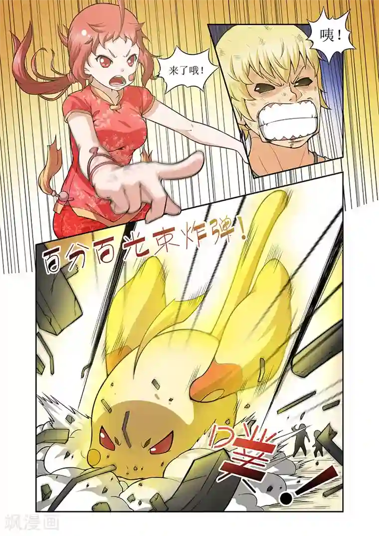 羁绊之泪第26话