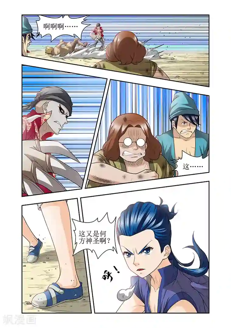 羁绊之泪第30话