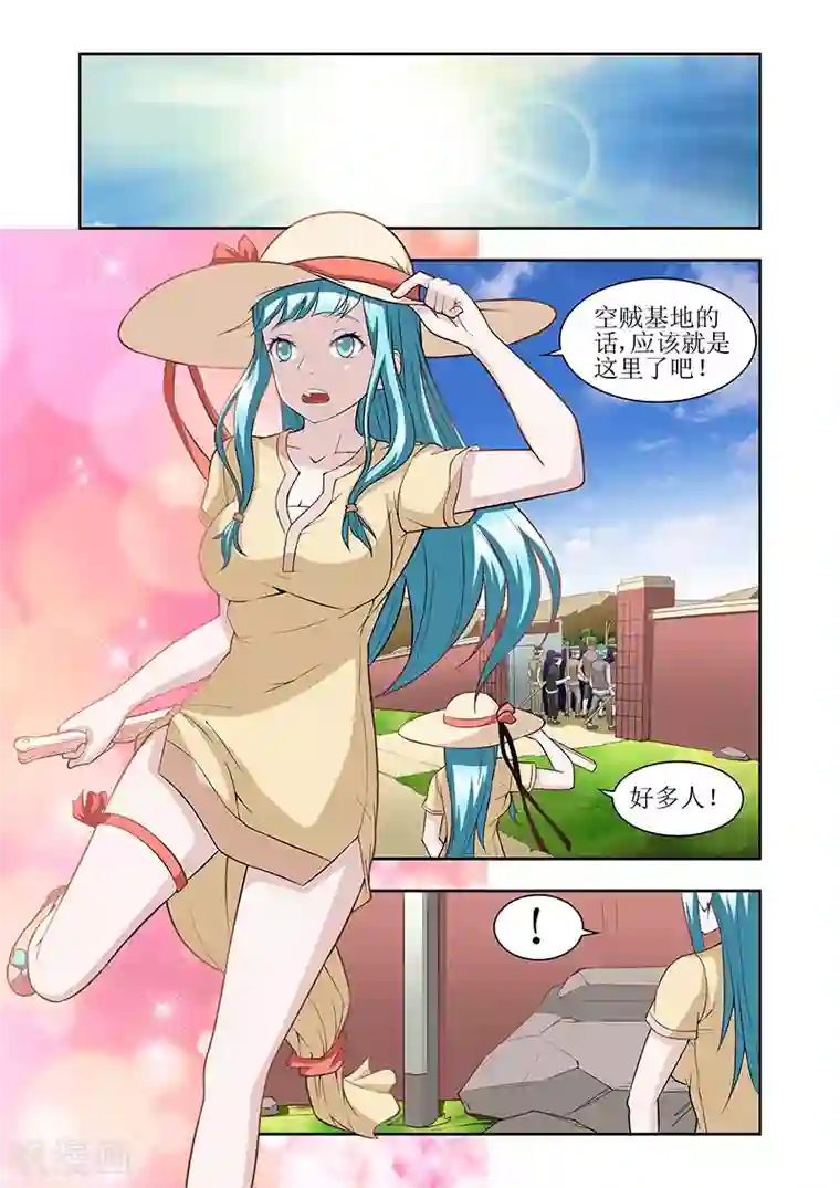 羁绊之泪第31话