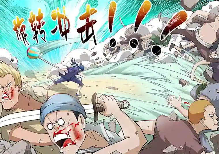 羁绊之泪第33话