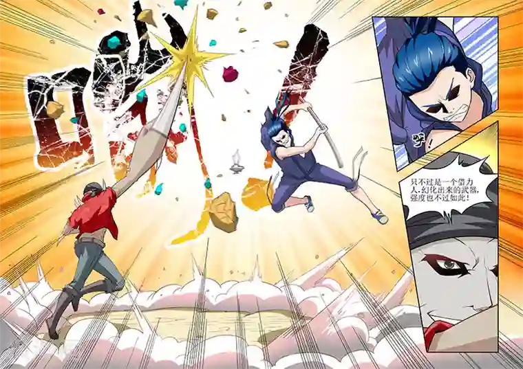 羁绊之泪第33话