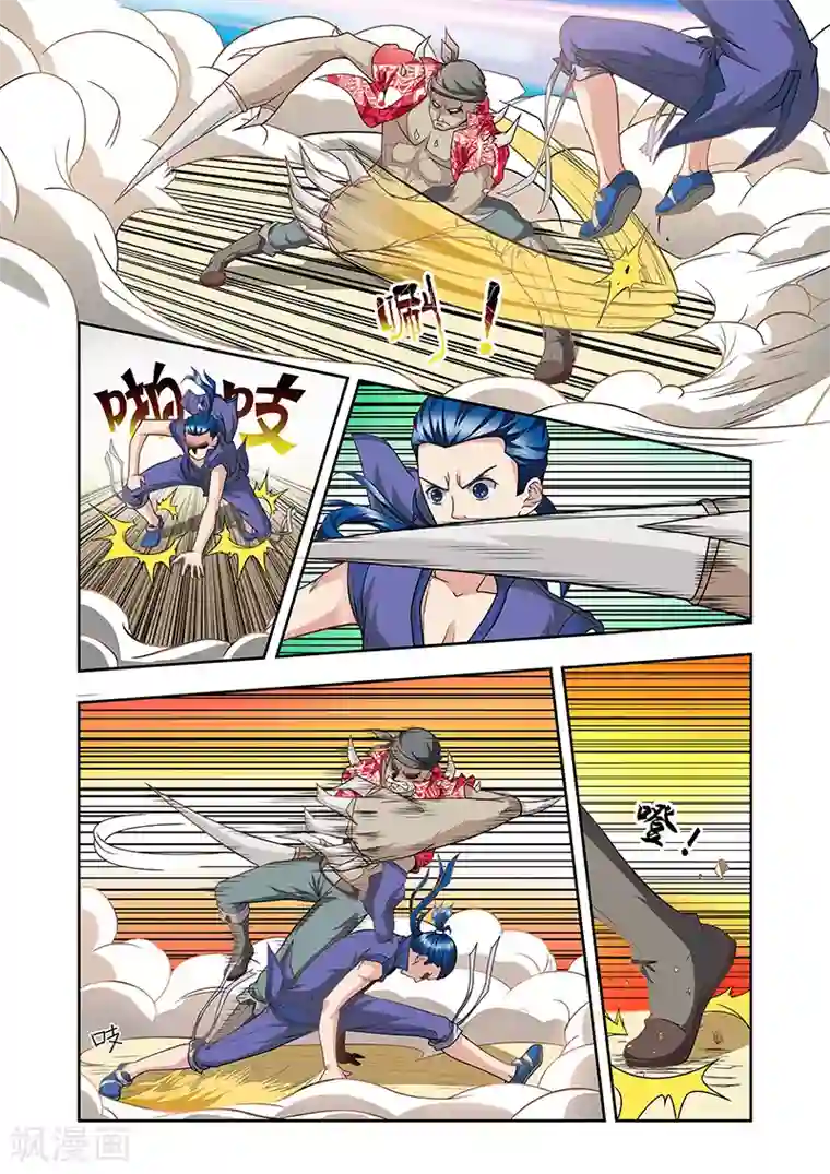 羁绊之泪第36话