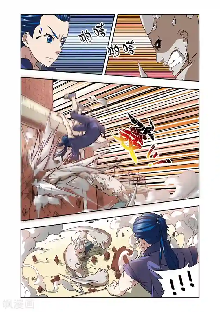 羁绊之泪第37话