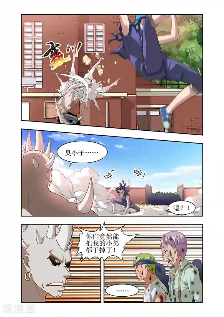 羁绊之泪第37话