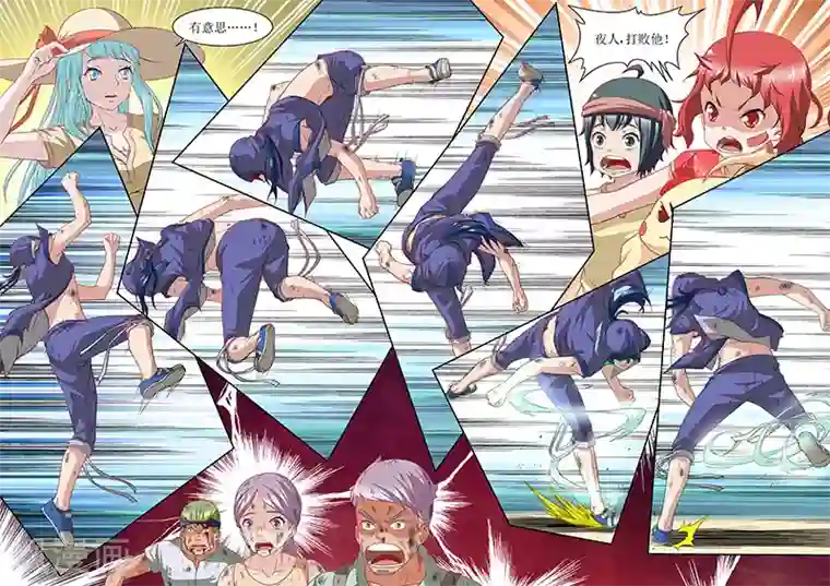 羁绊之泪第39话