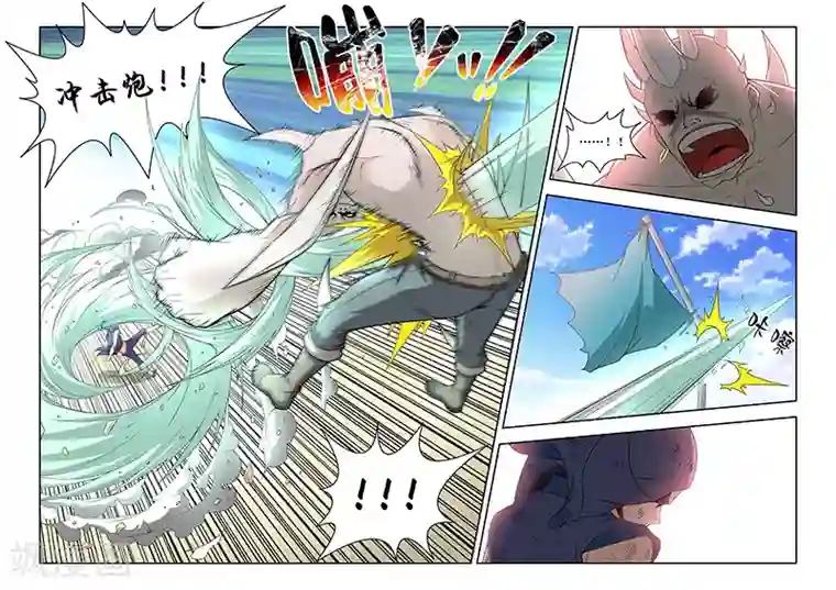 羁绊之泪第39话