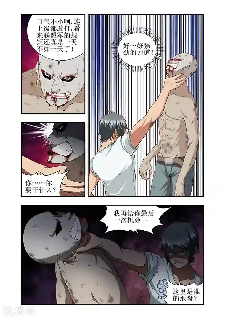 羁绊之泪第40话