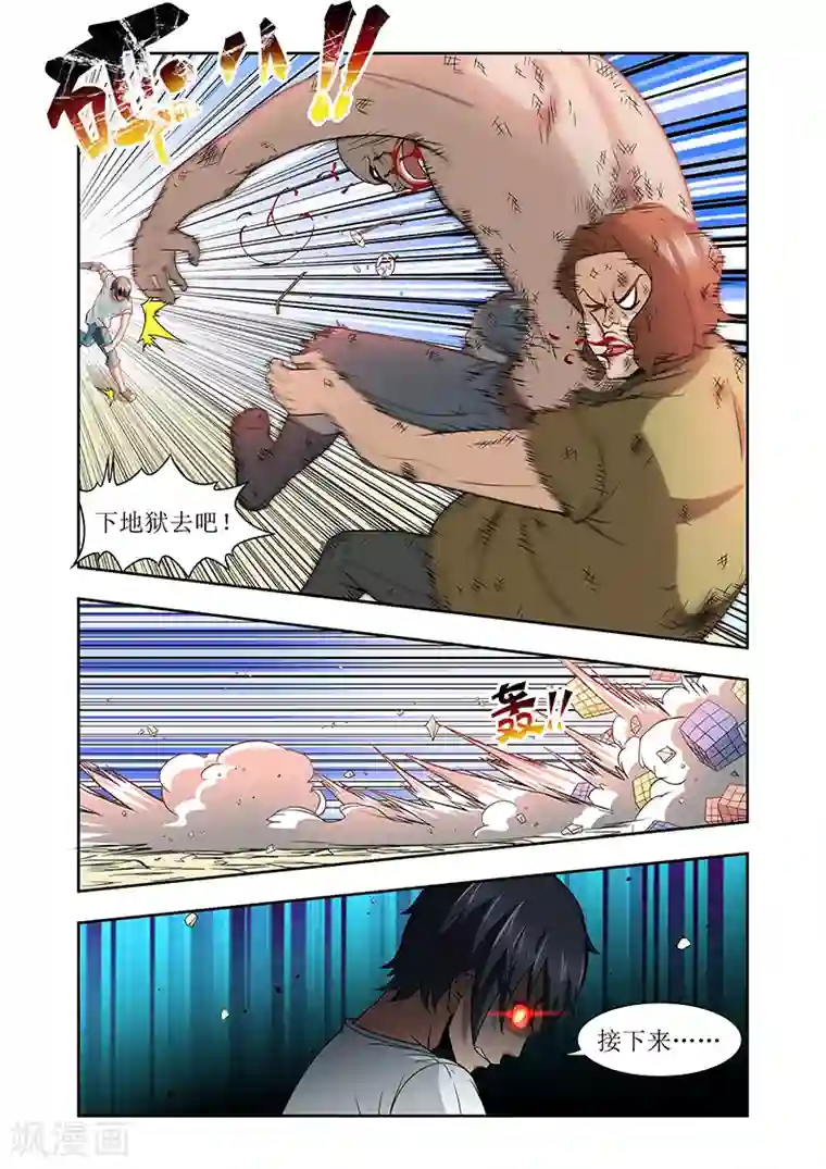 羁绊之泪第40话