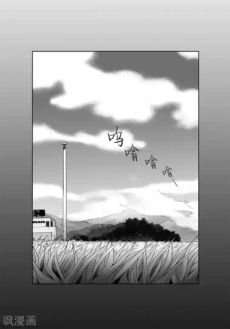 深第1话 抵债