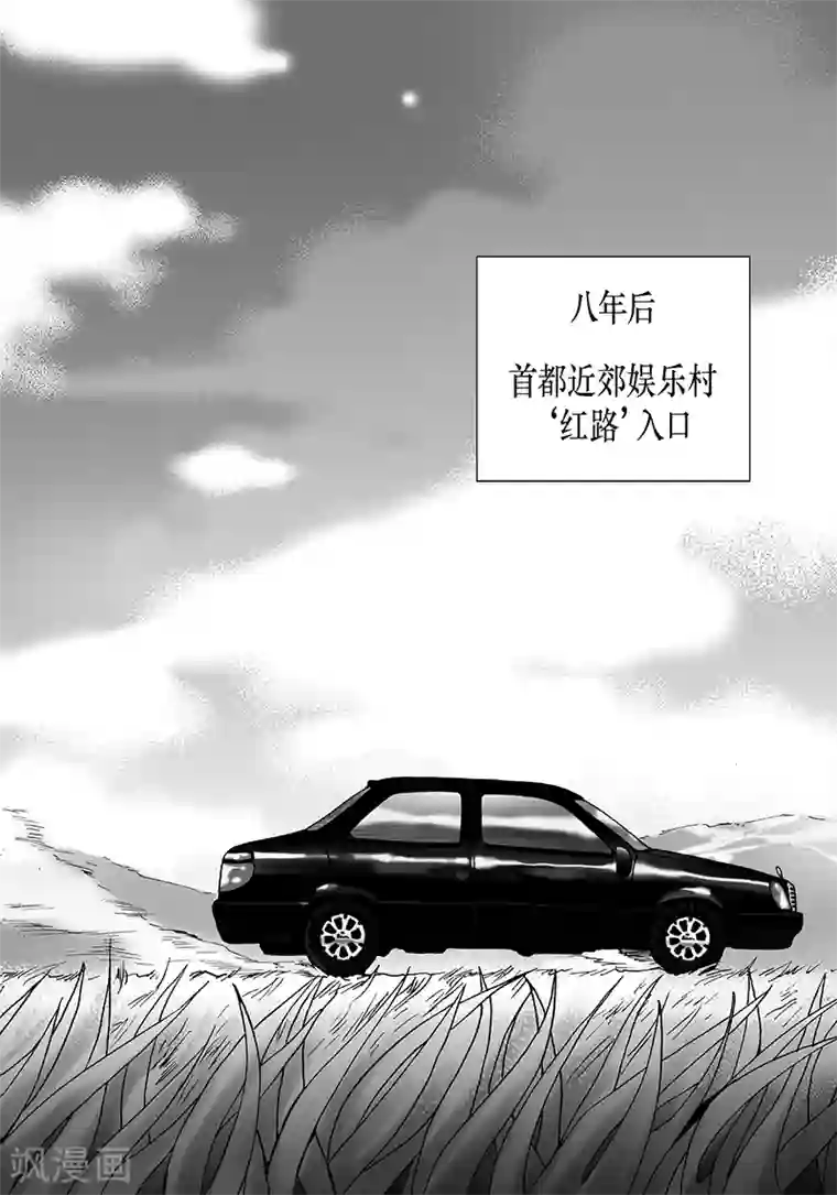 深第1话 抵债