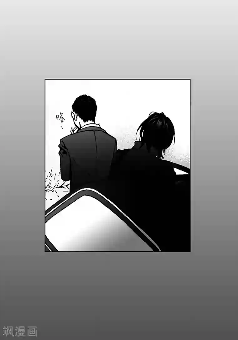 深第1话 抵债
