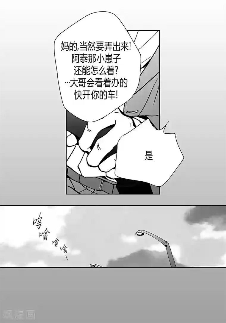 深第1话 抵债