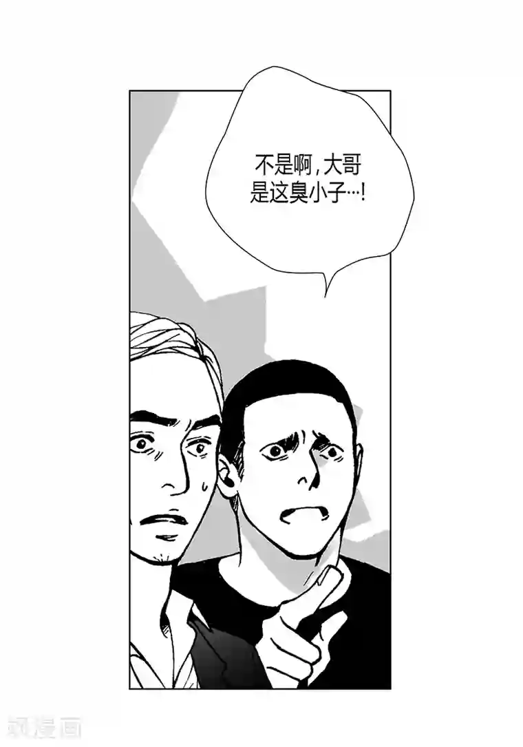 深第2话 初见