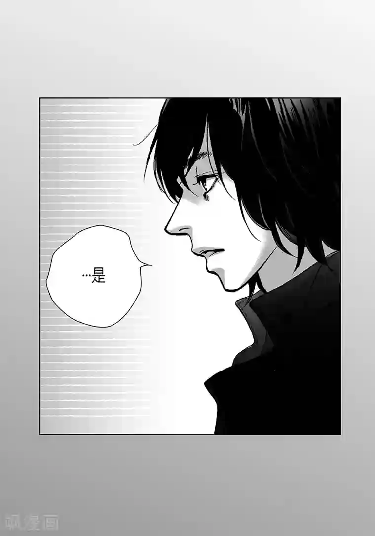 深第2话 初见
