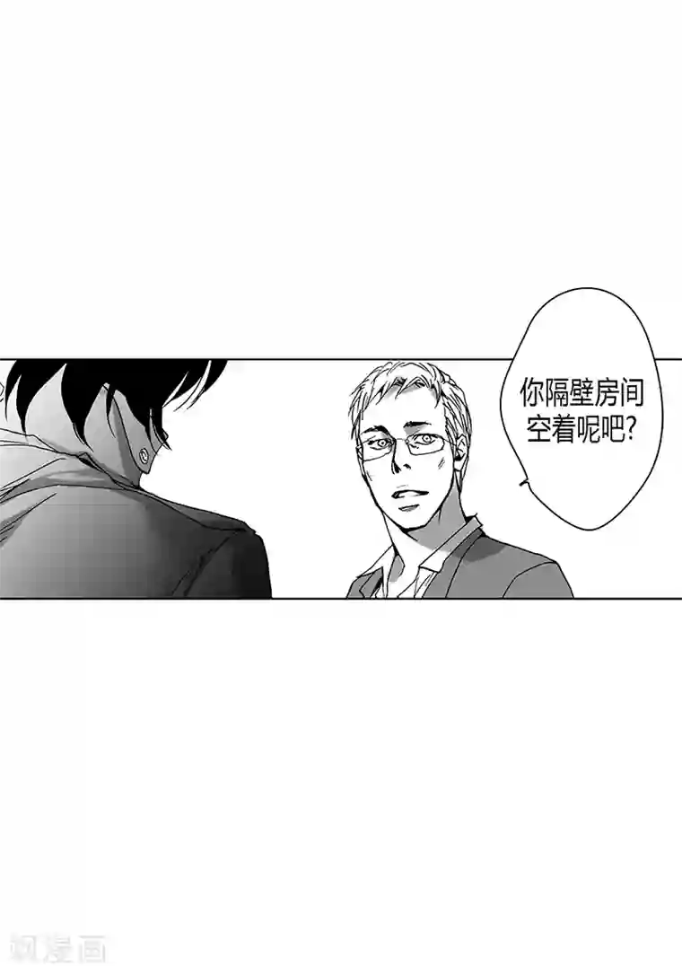 深第2话 初见