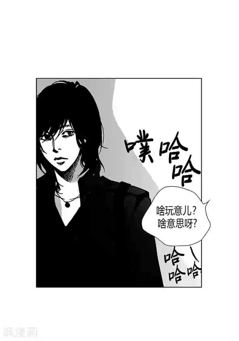 深第2话 初见