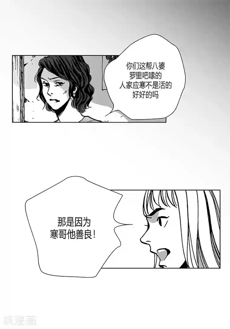 深第3话 修灯