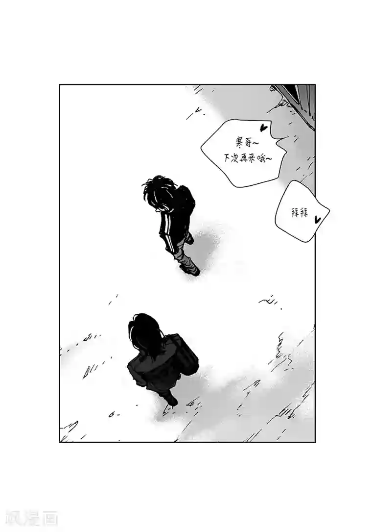 深第3话 修灯