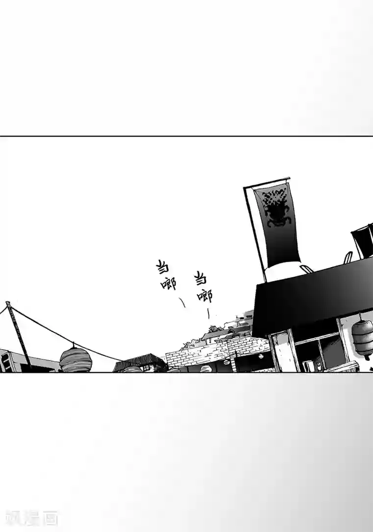 深第3话 修灯