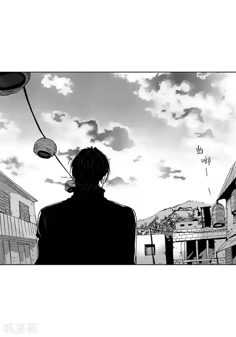 深第3话 修灯