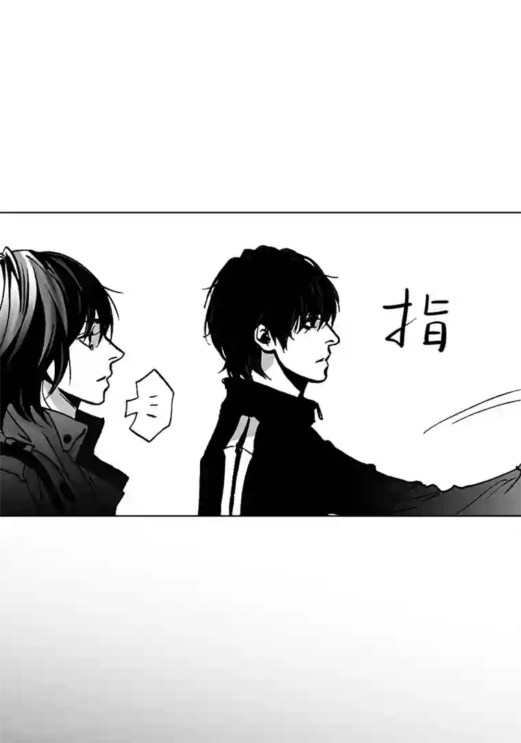 深第3话 修灯