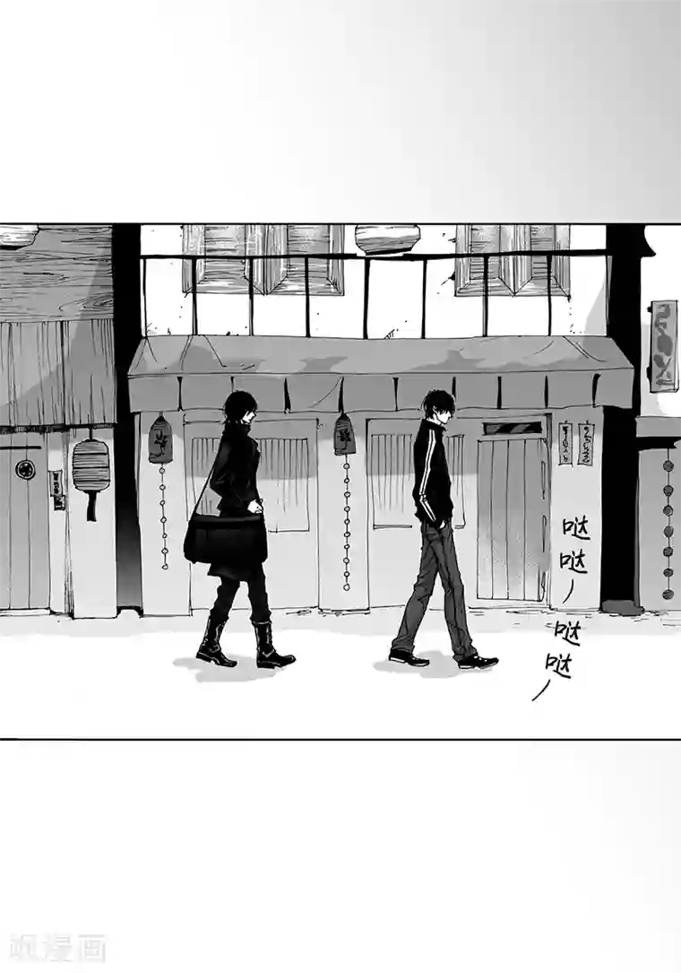 深第3话 修灯