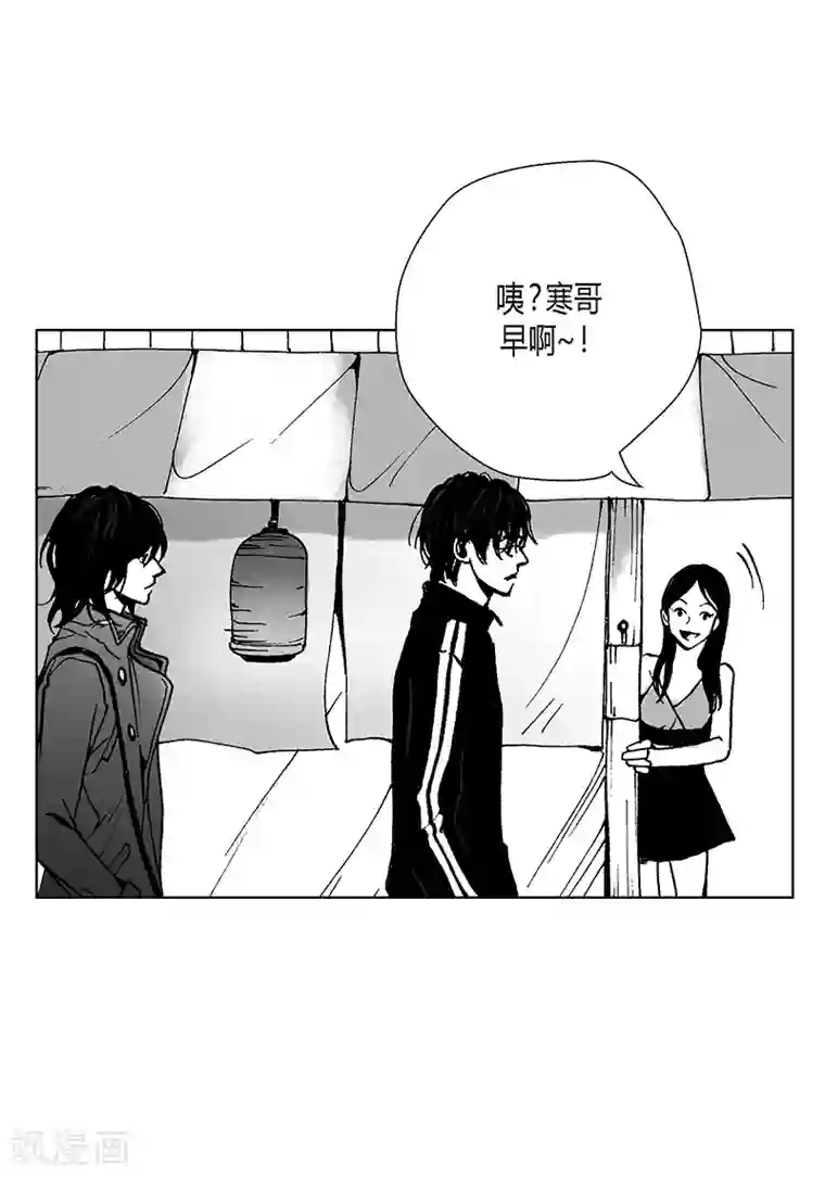 深第3话 修灯