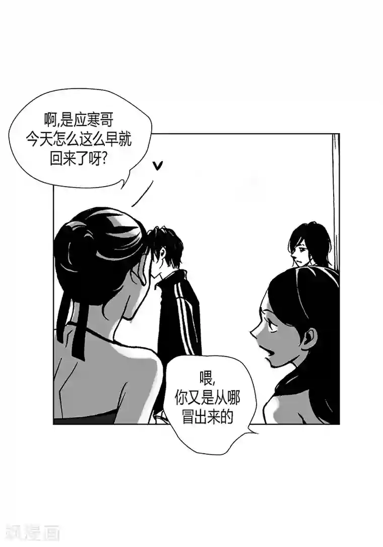 深第3话 修灯