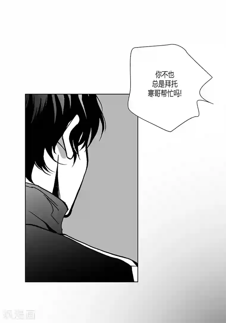 深第3话 修灯