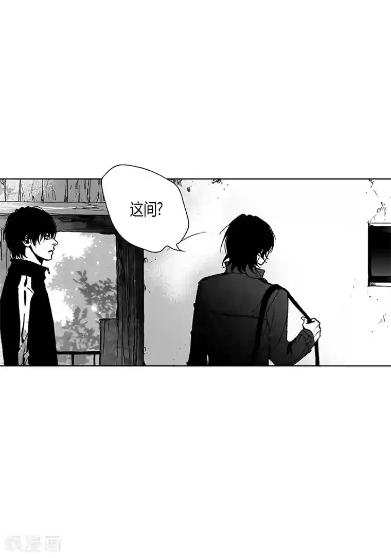 深第4话 新家
