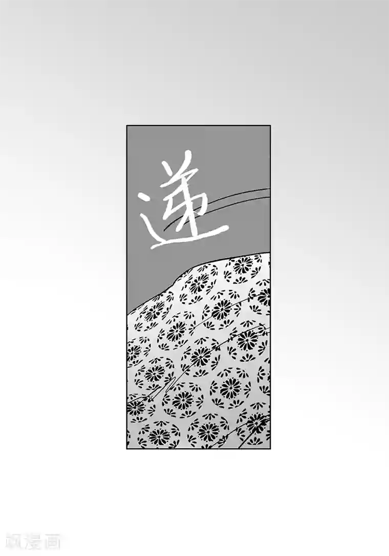 深第4话 新家