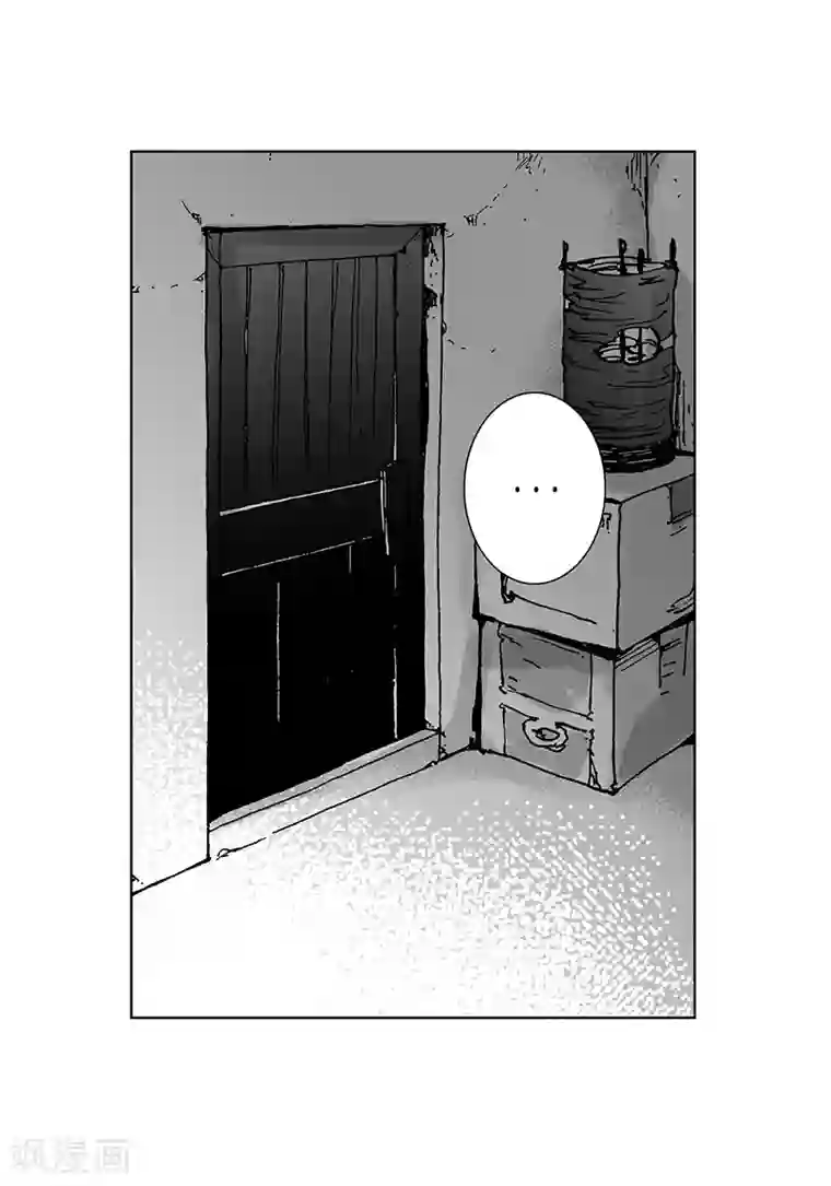 深第4话 新家