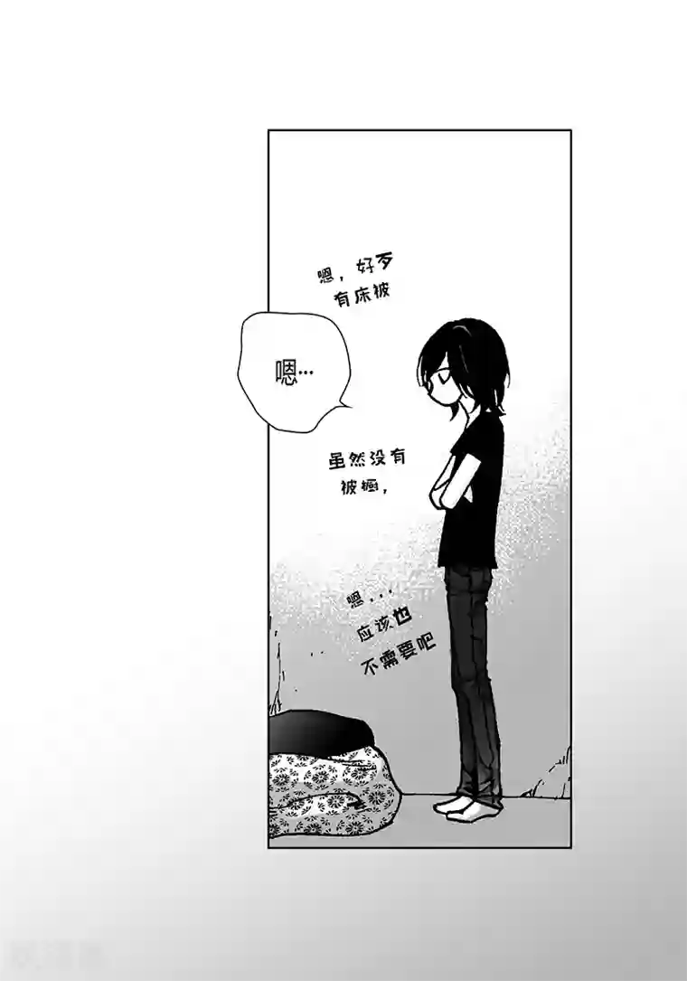 深第4话 新家