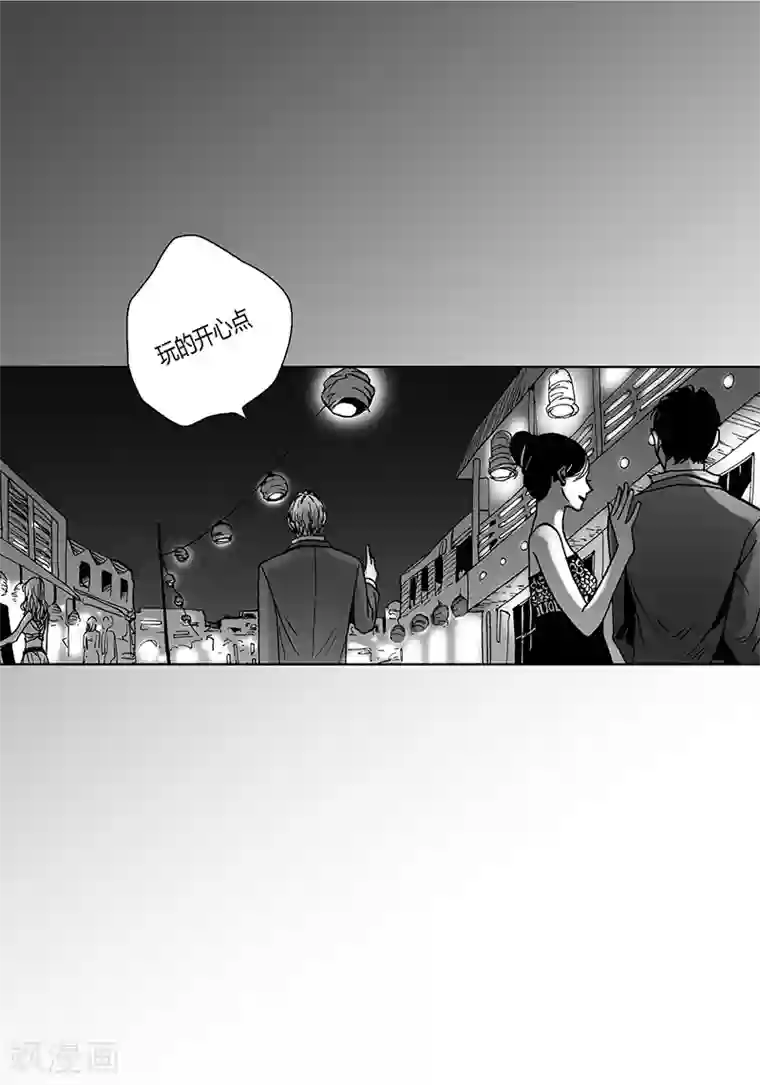 深第5话 传闻