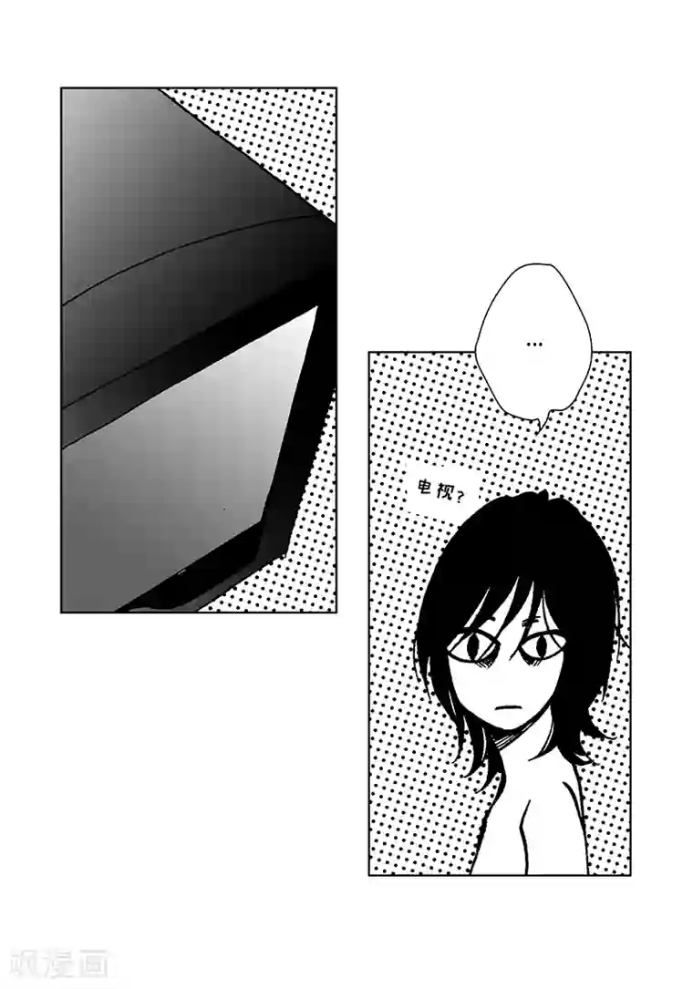 深第5话 传闻