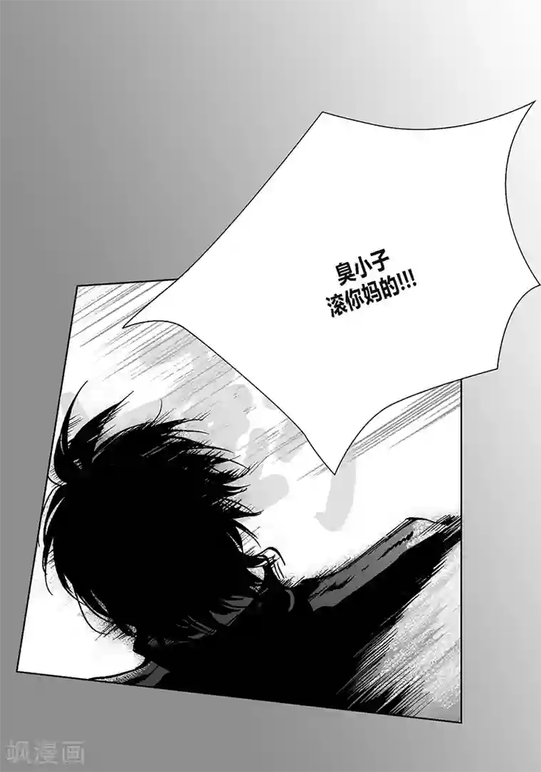 深第6话 不识抬举
