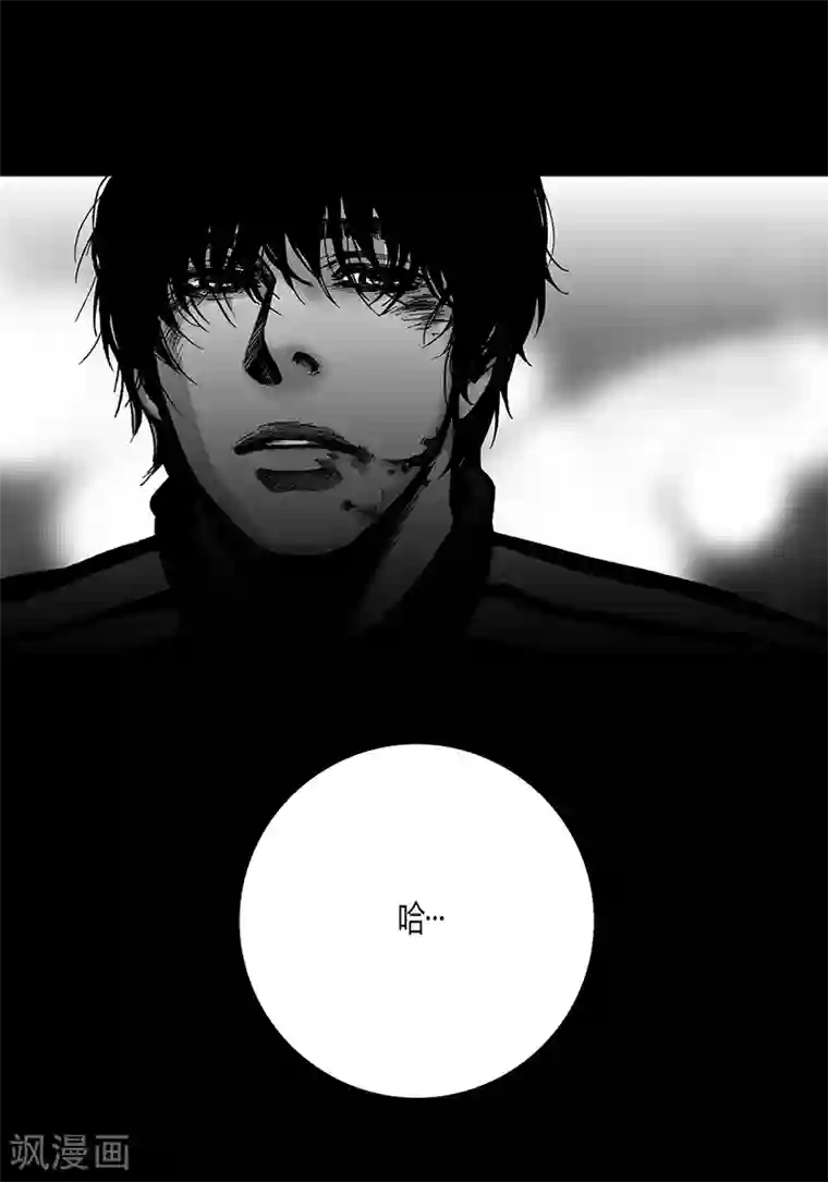 深第6话 不识抬举