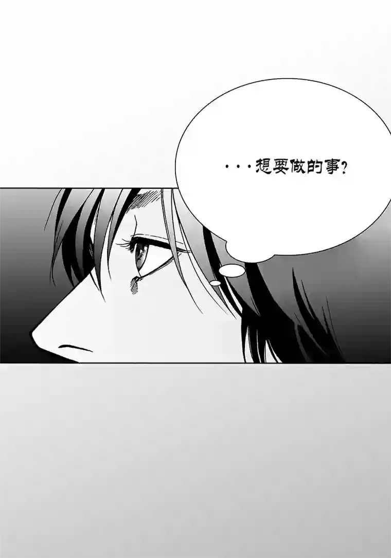 深第6话 不识抬举