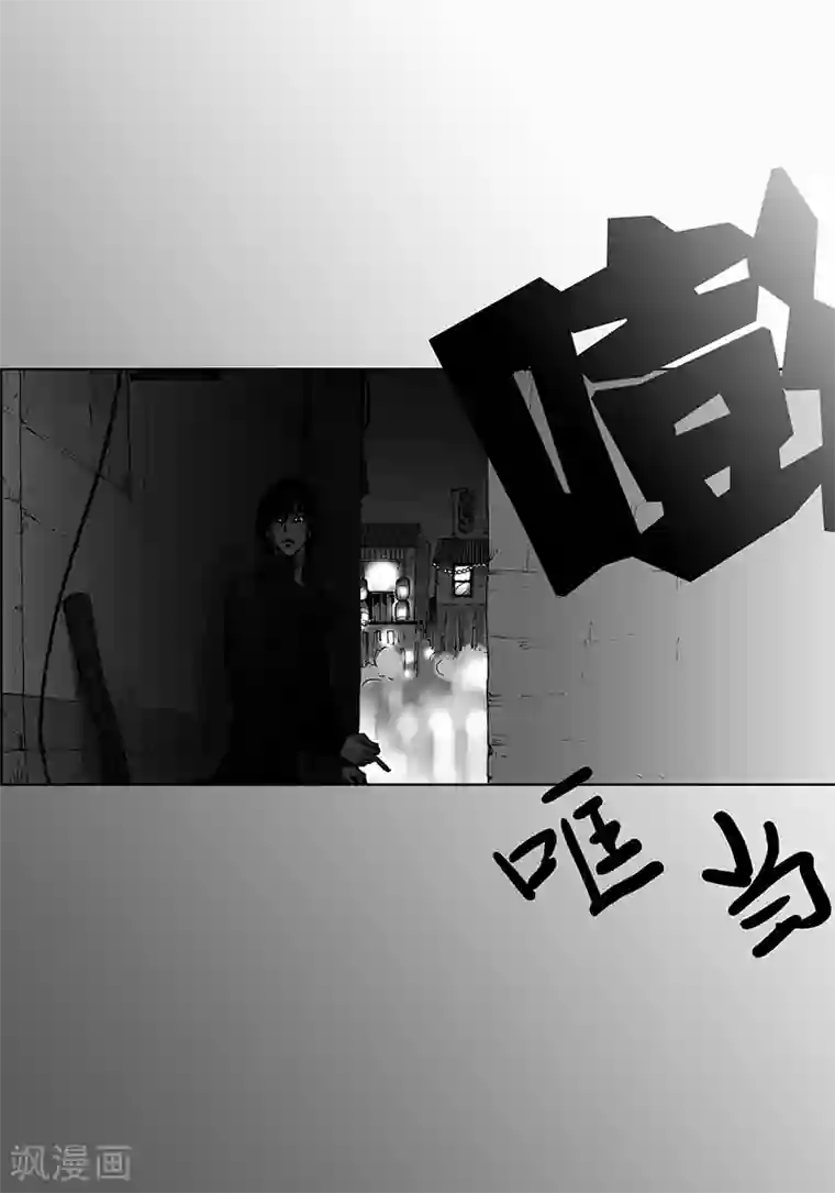 深第6话 不识抬举